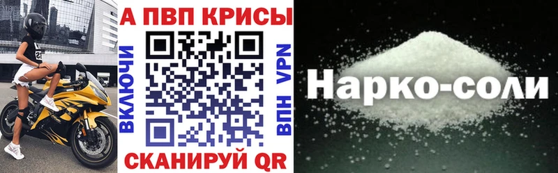 Названия наркотиков Усолье COCAIN  Меф  ГАШ  АМФ  Каннабис 