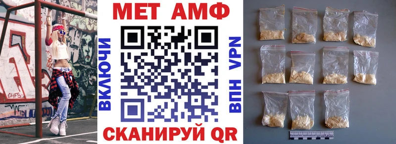 АМФ Розовый  Усолье 