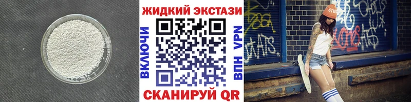 Бутират BDO  Усолье 