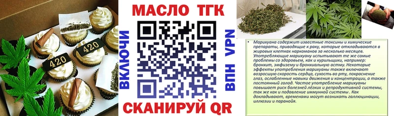 цена наркотик  Усолье  Еда ТГК марихуана 