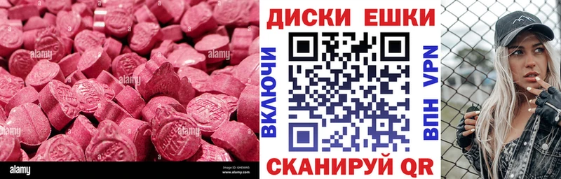 цены наркотик  Усолье  Ecstasy Philipp Plein 