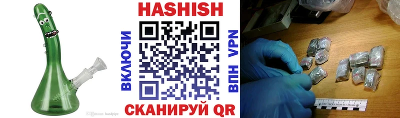 ГАШ VHQ  Усолье 