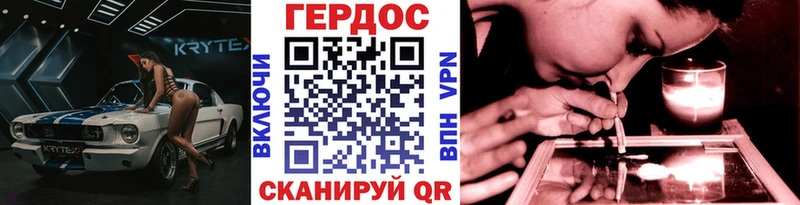 хочу наркоту  Усолье  Героин герыч 