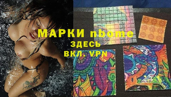 соль курить ск Ладушкин