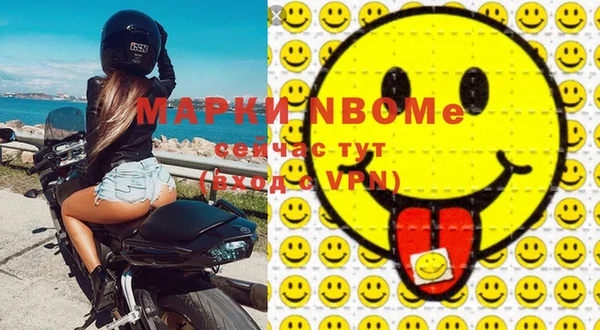 соль курить ск Ладушкин