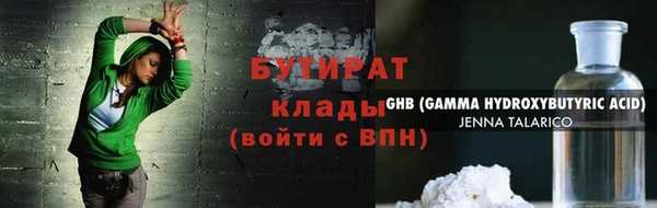 гашиш Новокубанск