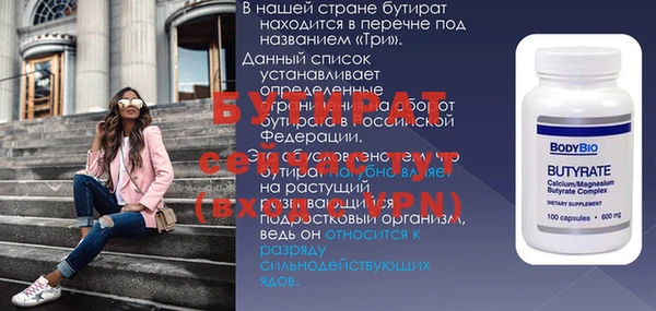 соль курить ск Ладушкин