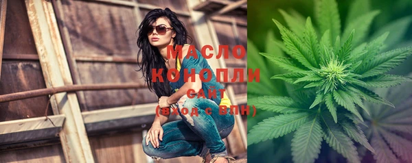 ГАЛЛЮЦИНОГЕННЫЕ ГРИБЫ Арсеньев