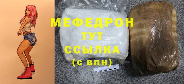 дживик Лабытнанги