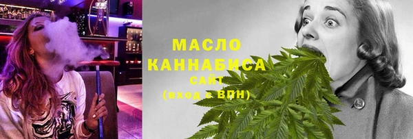 соль курить ск Ладушкин
