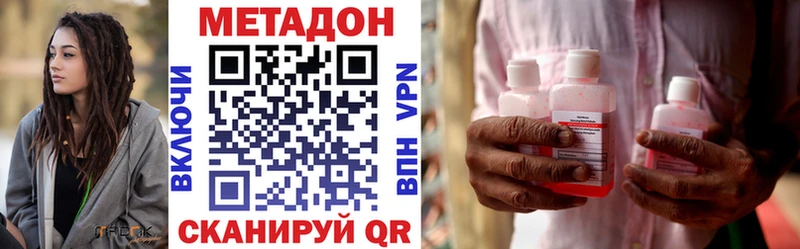 купить  цена  маркетплейс Telegram  Метадон мёд  Усолье 