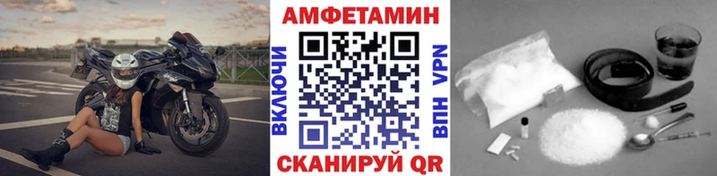 Метамфетамин витя  наркотики  кракен ССЫЛКА  Усолье 